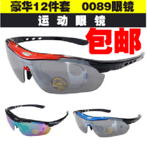 山地車眼睛 最新最全產品參考信息